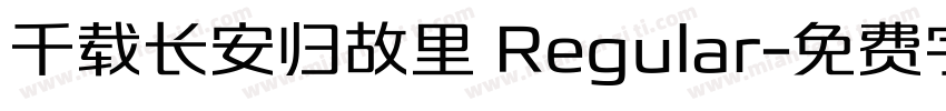 千载长安归故里 Regular字体转换